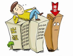 沈阳暂未取消房屋租赁手续费，房产中介市场保持观望