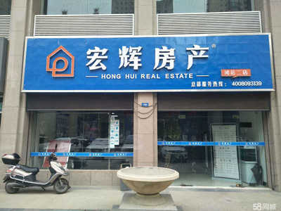 兰州宏辉房产经纪 专业住房出租服务，助您安居乐业