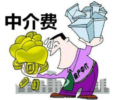 购房后拿房需缴纳的费用详解及中介角色