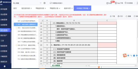 房产中介管理软件全解析 哪款最适合住房出租业务？