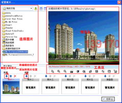 谷粒软件 一站式房产中介解决方案与房源管理系统