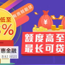成为房产中介精英 从入门到精通的完整指南